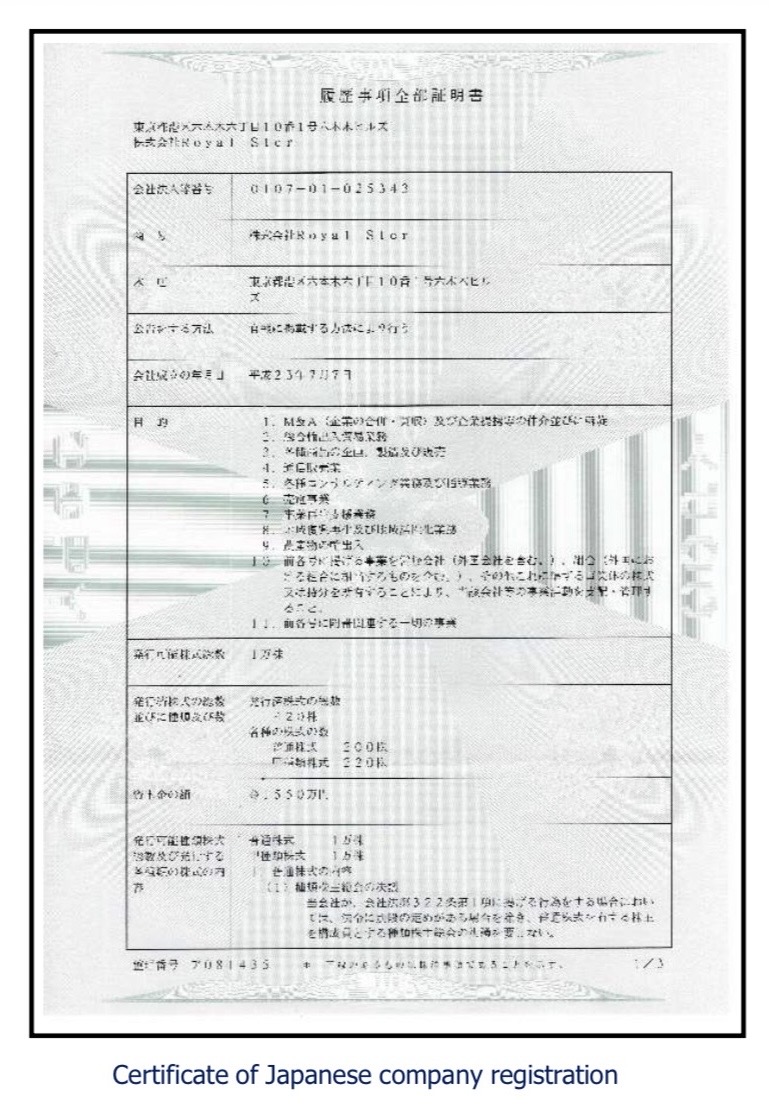 Certificate of Japanese company registration